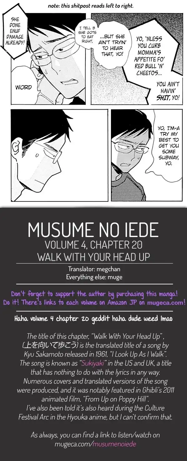 Musume no Iede Chapter 20 32